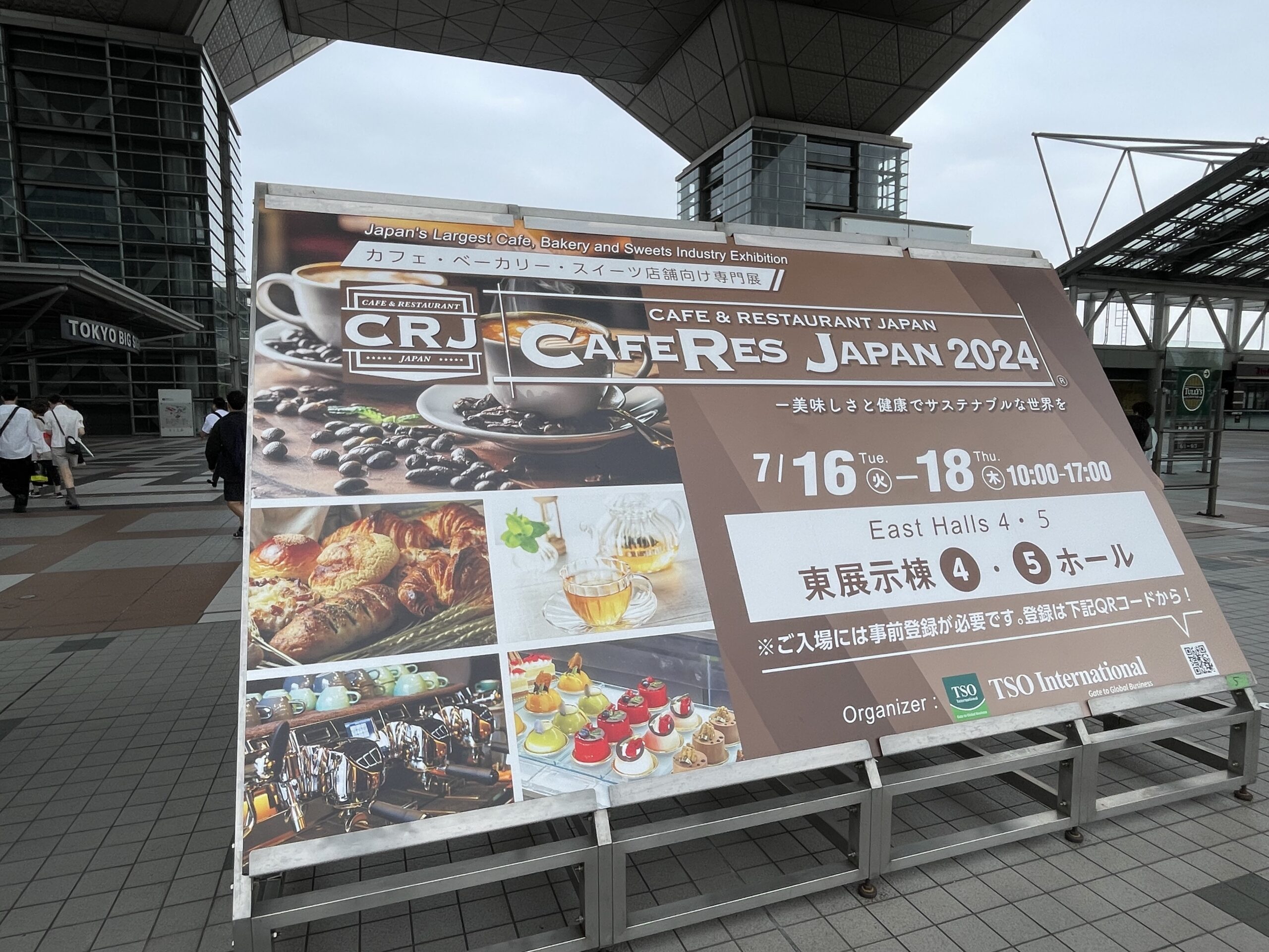 2024アメリカ店舗広告ディスプレイ☆カフェ 看板 アイスコーヒー